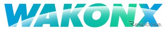 KDDIはの新たなビジネスプラットフォーム「WAKONX（ワコンクロス）」