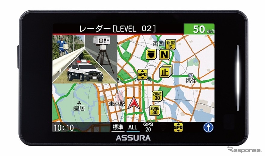 セルスターの新型取締機JMA-520/401対応の一体型コンパクトレーダー探知機「AR-225A」