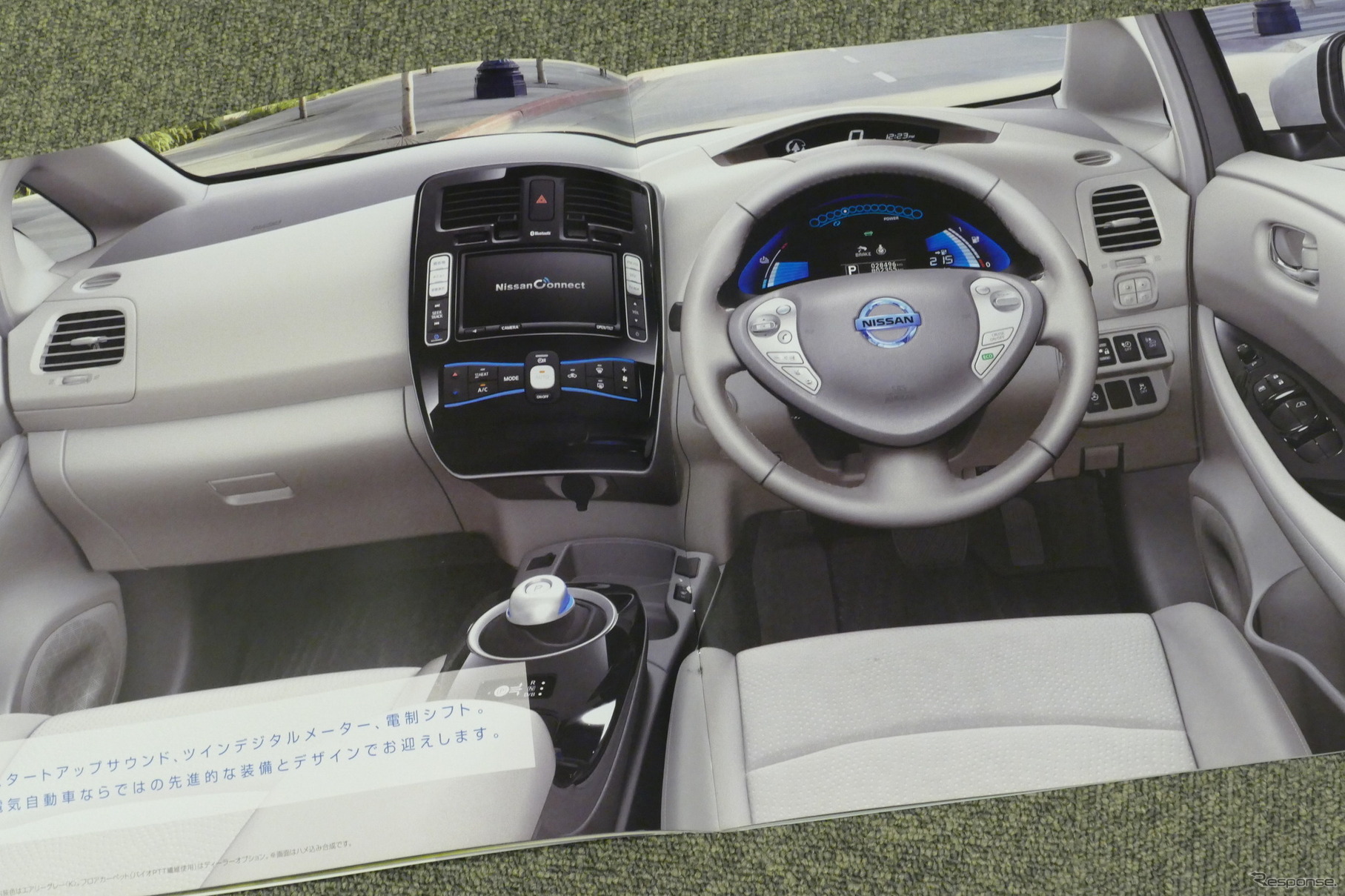 日産 リーフ（初代）当時のカタログ