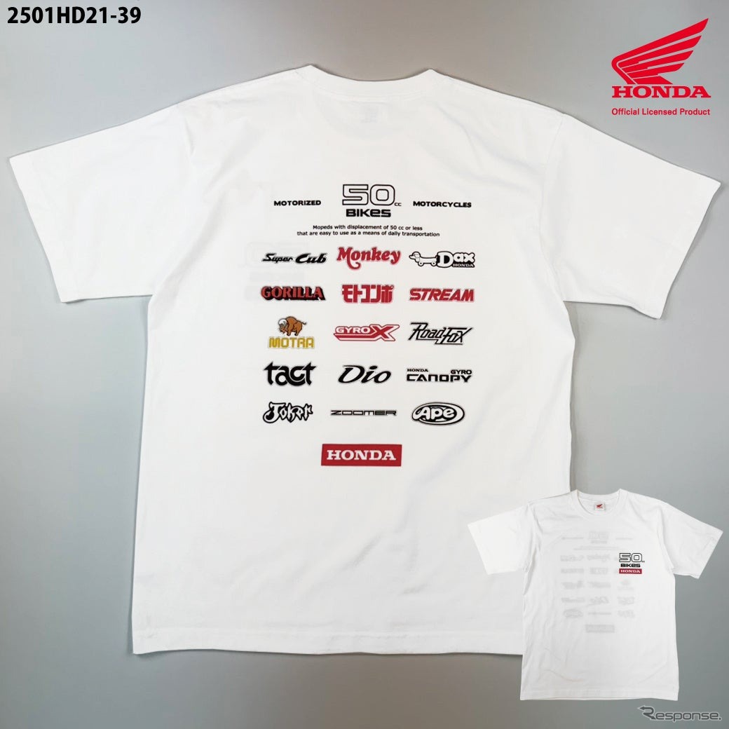 ホンダの50ccの名車たちのロゴを集めた特別Tシャツ「50cc BIKES」