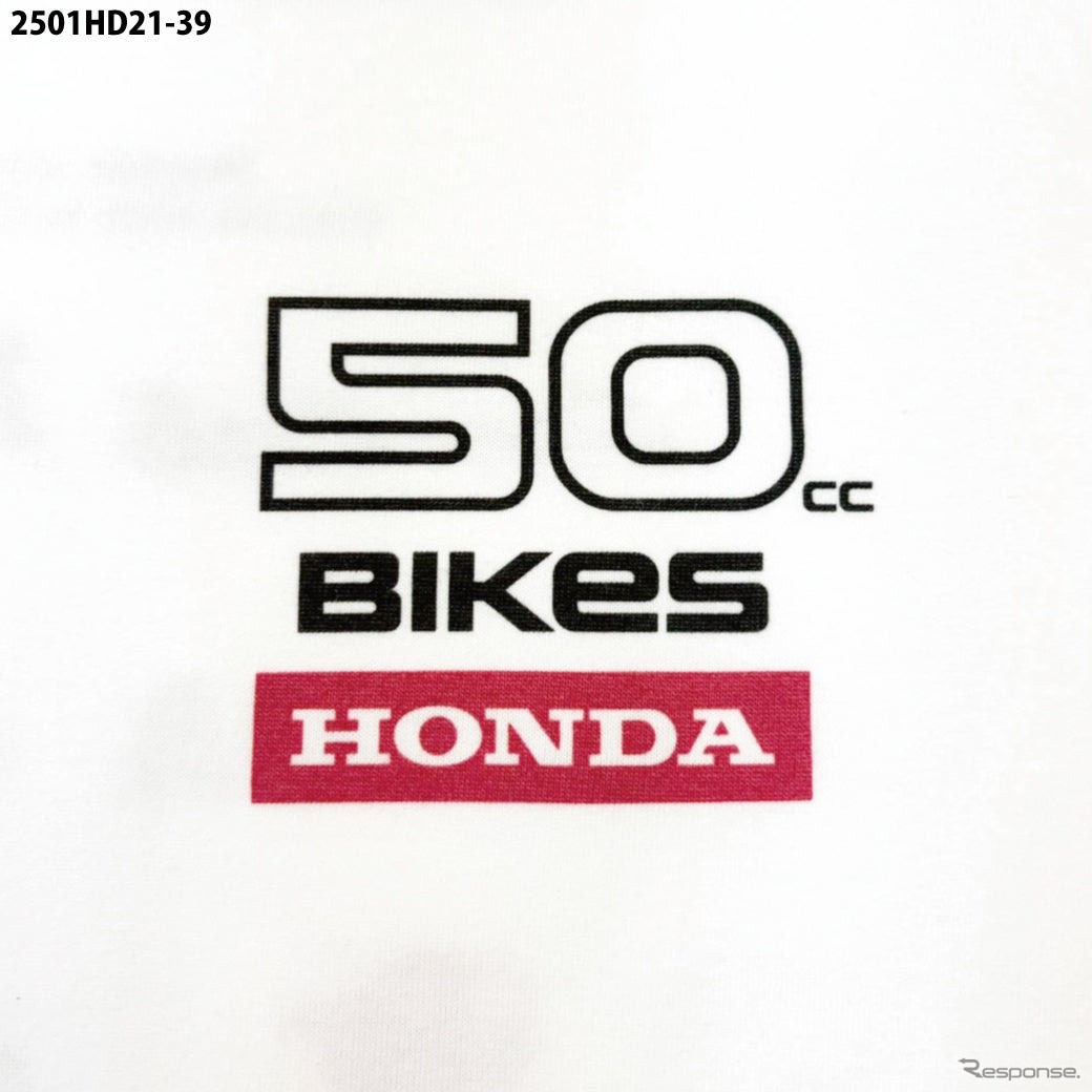 ホンダの50ccの名車たちのロゴを集めた特別Tシャツ「50cc BIKES」