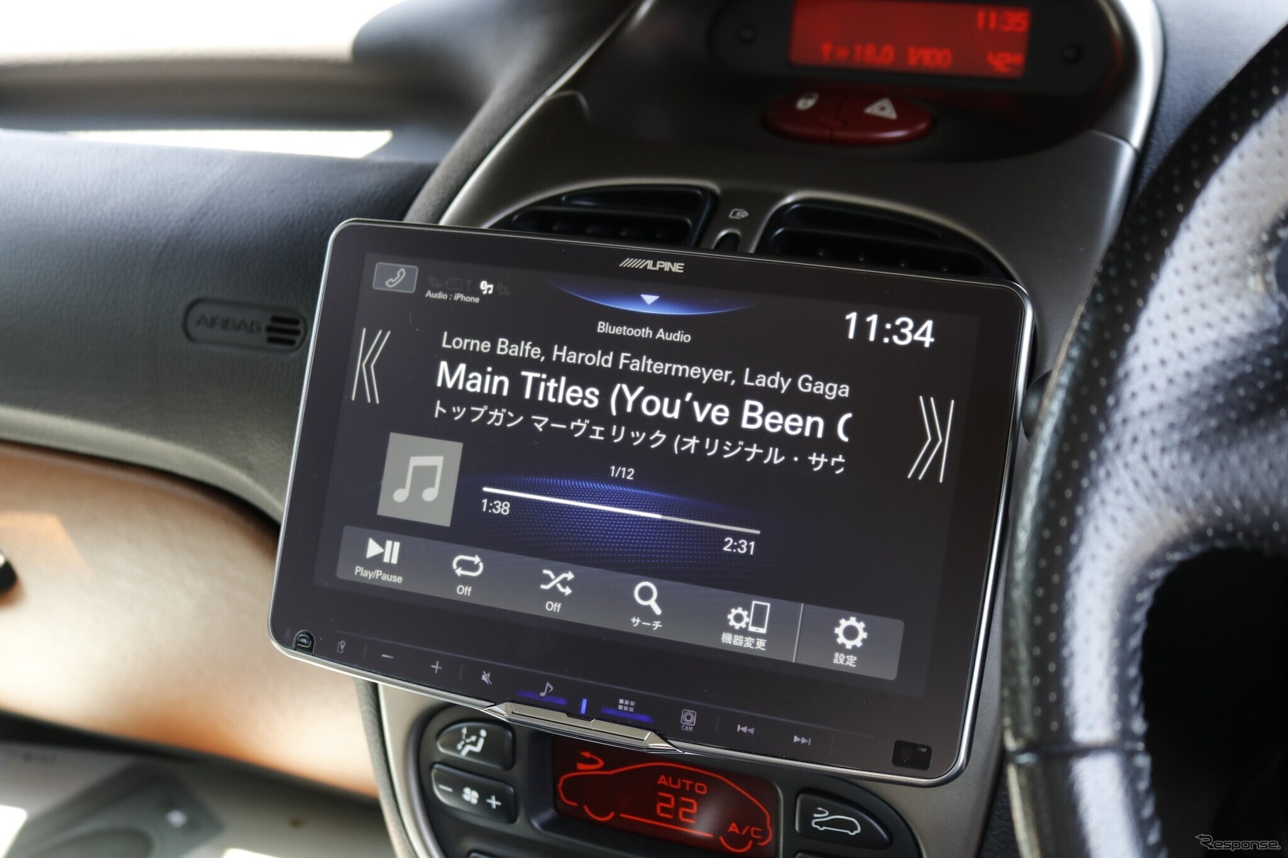 プジョー206CCが蘇る！ スピーカー交換＋サブウーファーで音質一新［car audio newcomer］by サウンドエボリューション ログオン後編