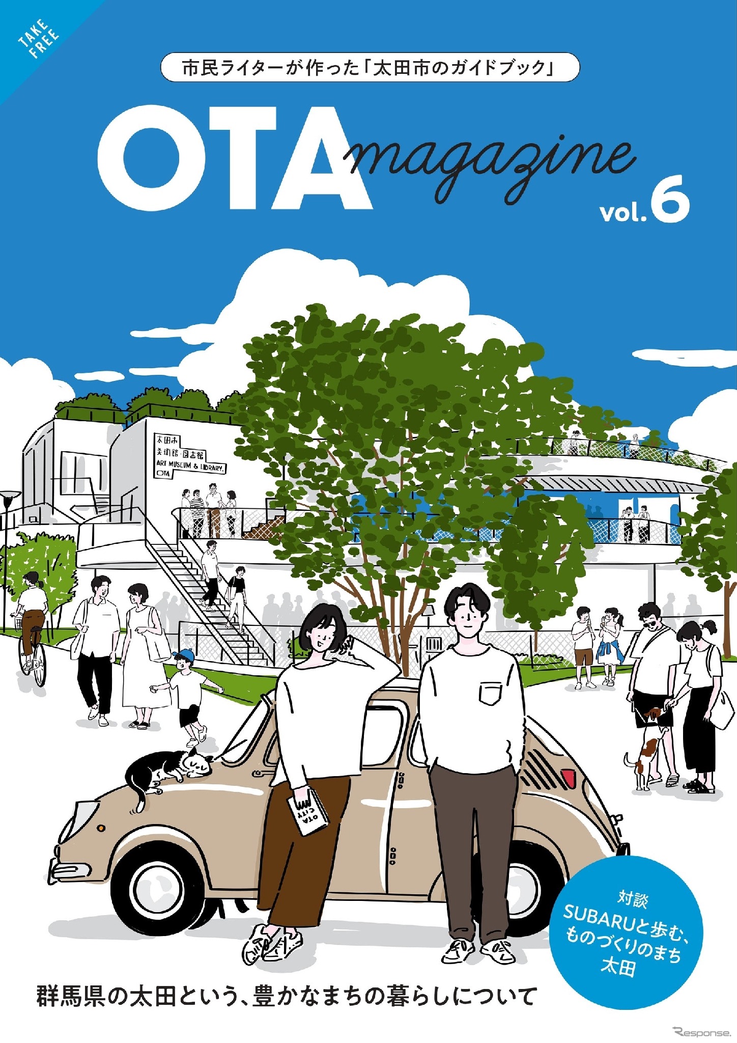 OTA magazine vol.6