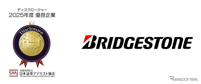 ブリヂストンが2025年度「証券アナリストによるディスクロージャー優良企業選定」の自動車・同部品・タイヤ部門において4年連続で第1位に