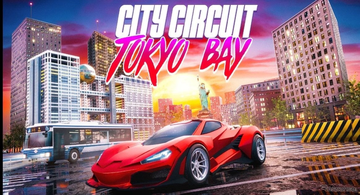 トムスがシティサーキット東京ベイを大型アップデート