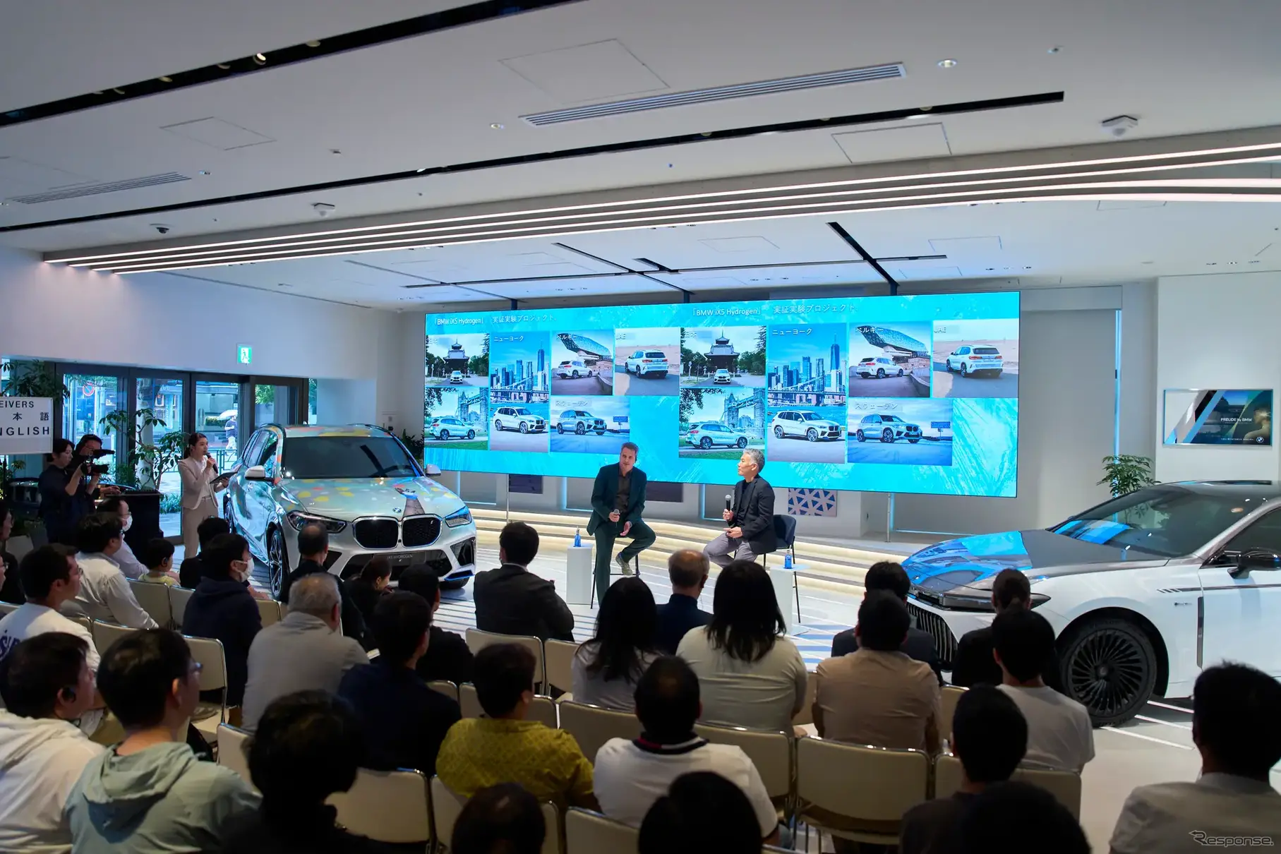 『BMW×TOYOTA H2 DAYS』