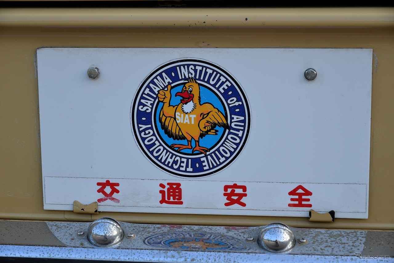 埼玉自動車大学校クラシックカークラブ