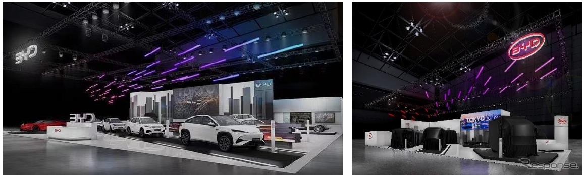 BYDのブースイメージ