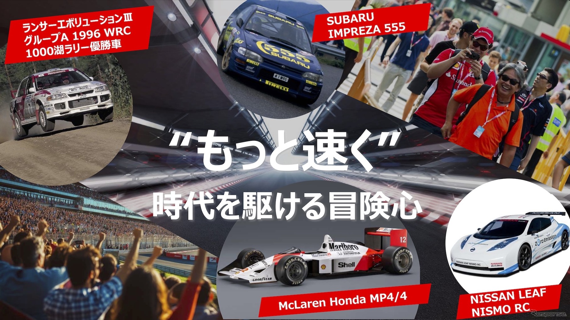ジャパンモビリティショー2025