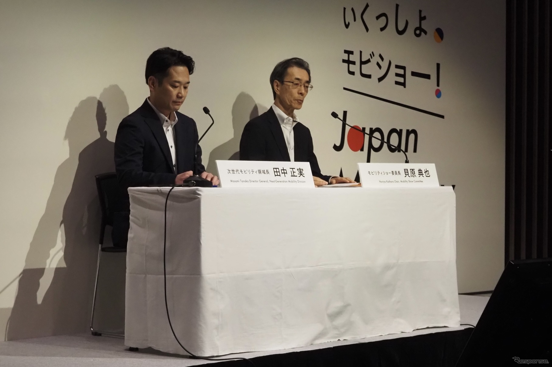 ジャパンモビリティショー2025の内容を発表する、自工会委員会の貝原委員長（向かって右）と次世代モビリティ領域の田中正実領域長