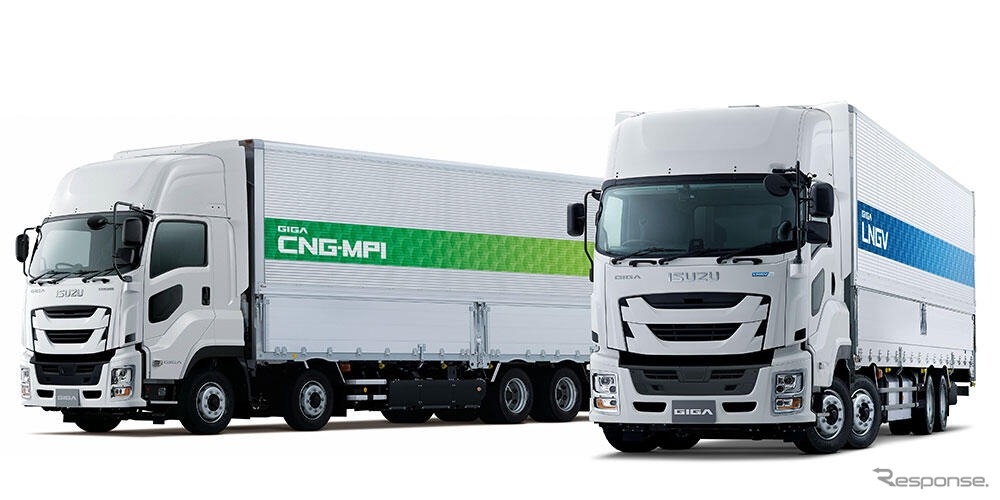 いすゞギガCNG車とギガLNG車