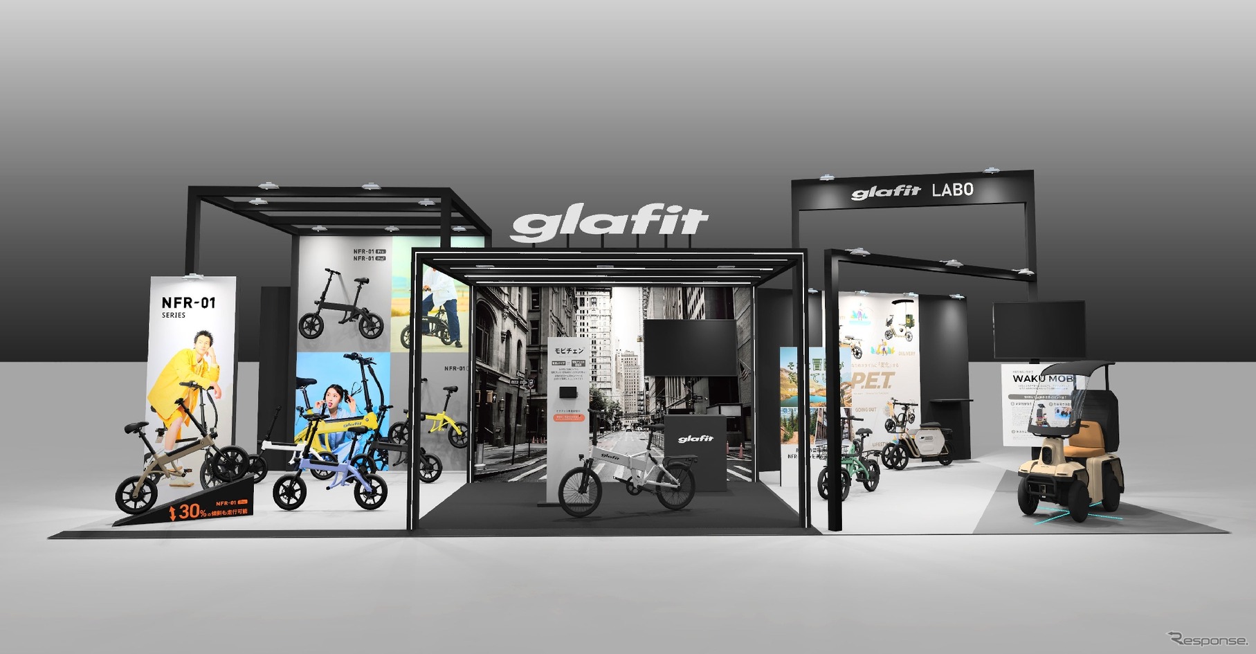 glafitのジャパンモビリティショー2025ブースイメージ