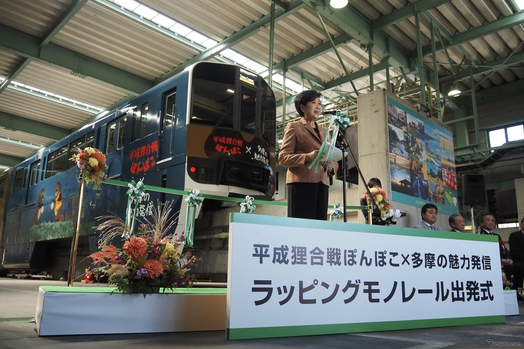 東京都の小池百合子知事