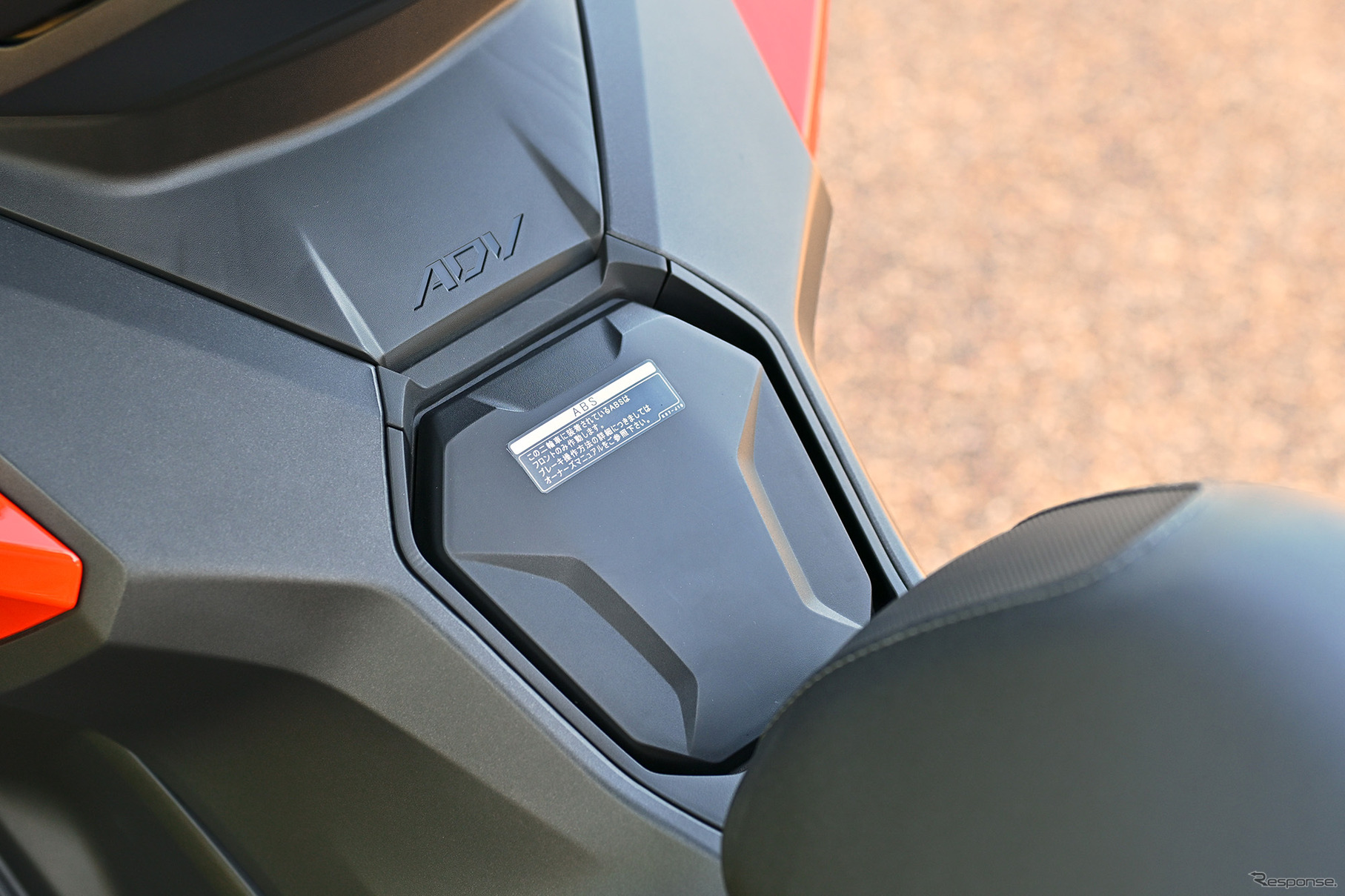 ホンダ ADV160