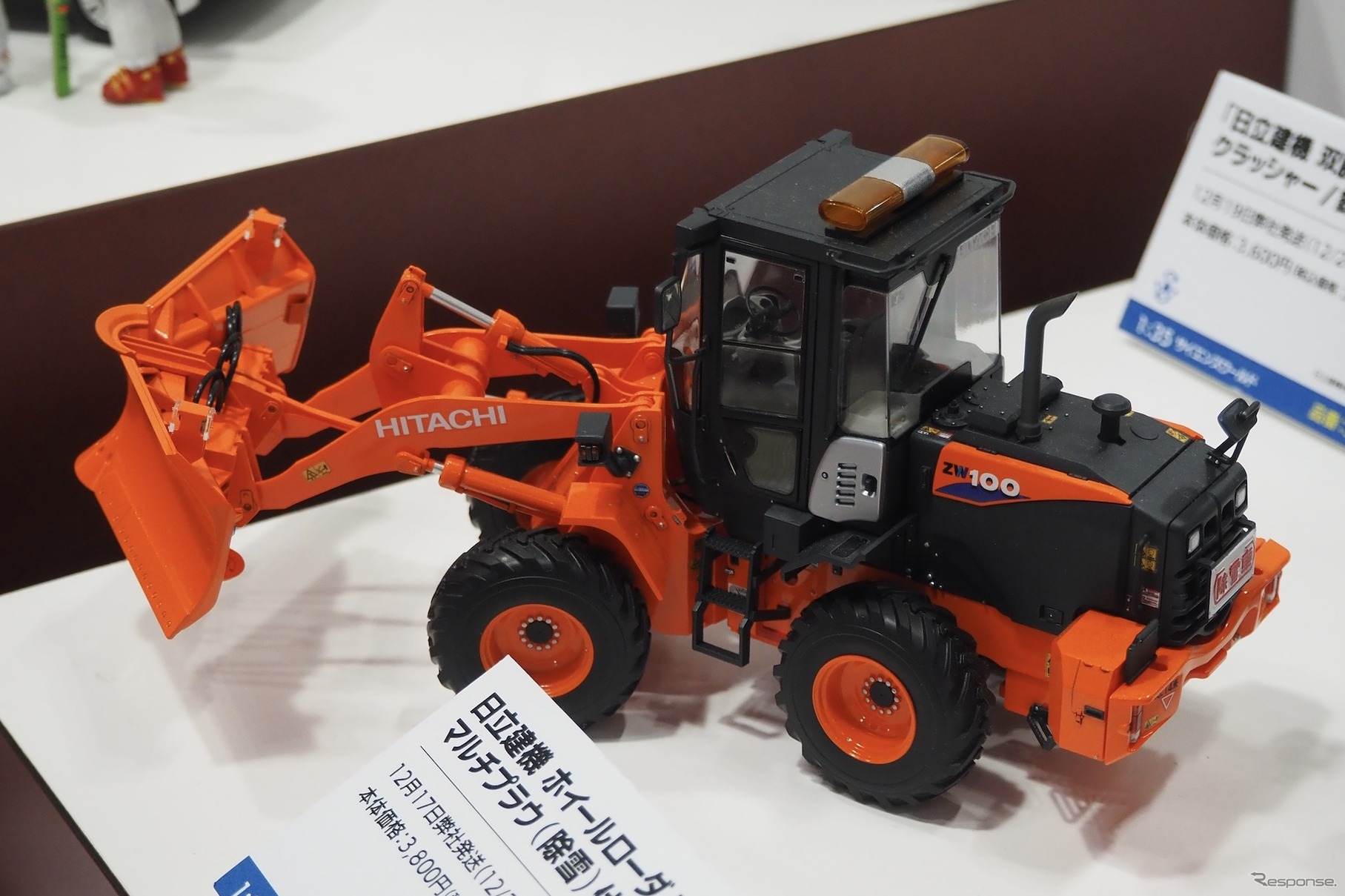 ハセガワ（第63回全日本模型ホビーショー）
