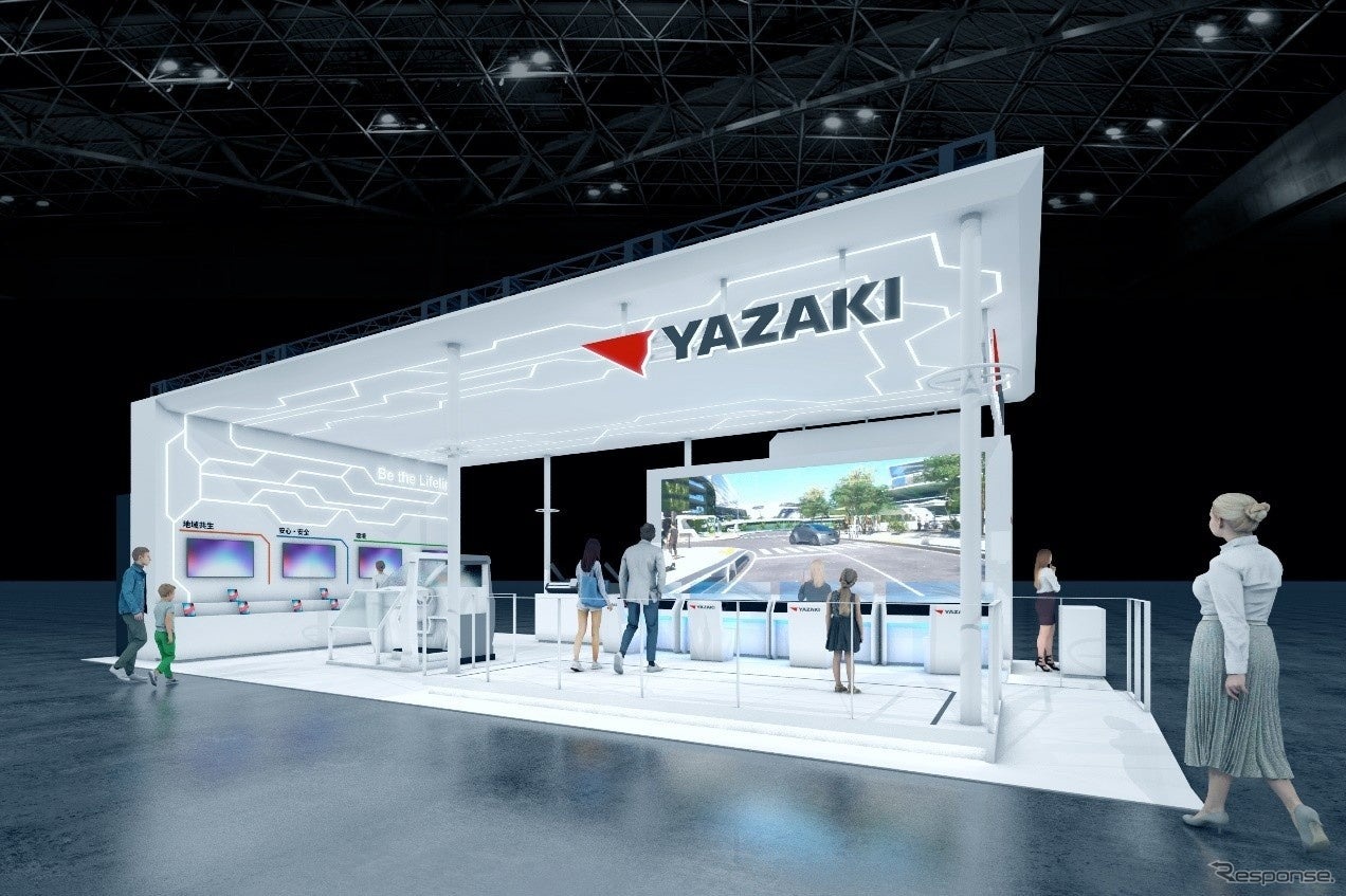 矢崎総業のブースイメージ