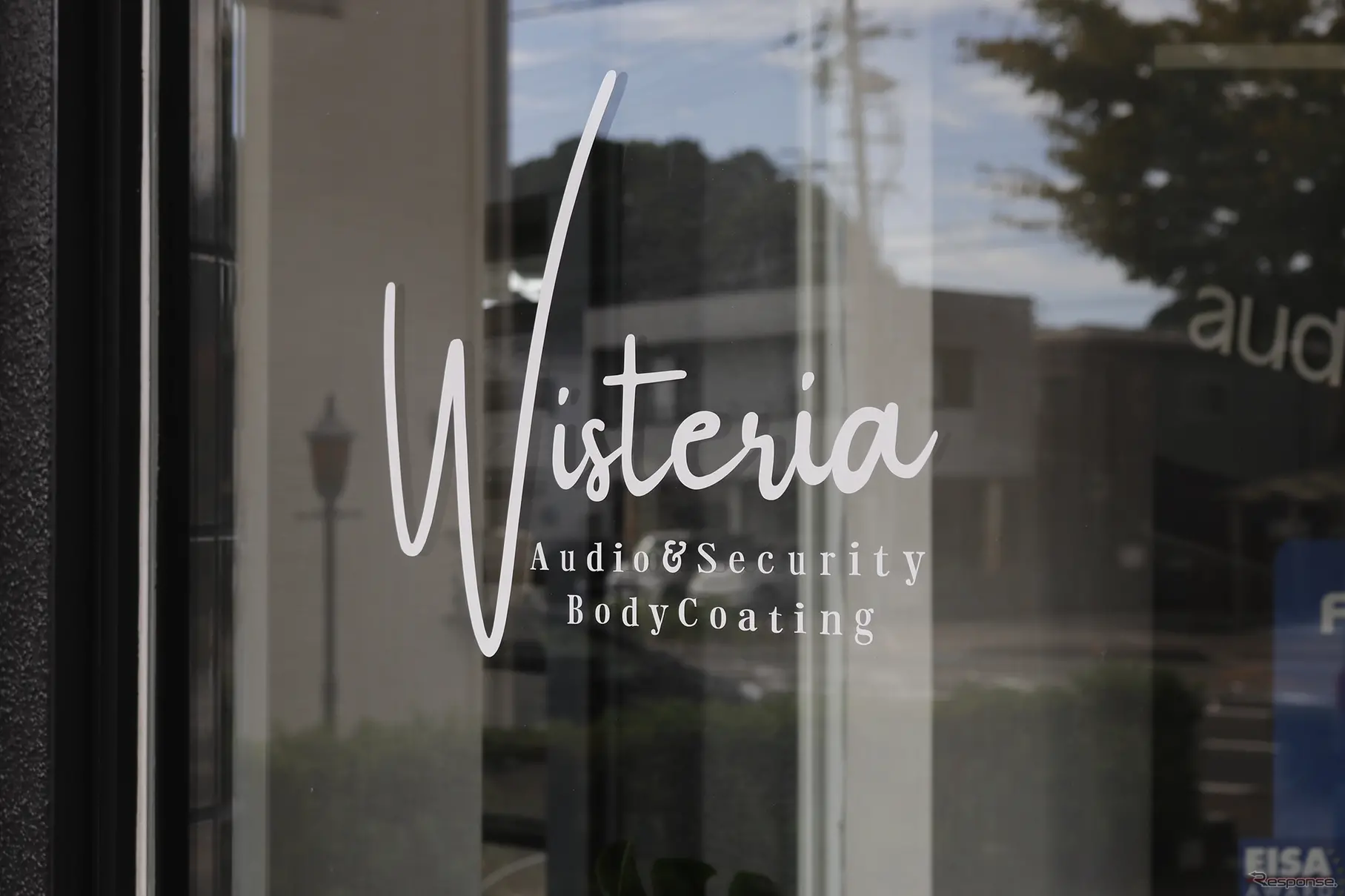 量販店×プロショップのいいとこ取り！「WISTERIA」が導く高音質への道～プロショップ訪問記～