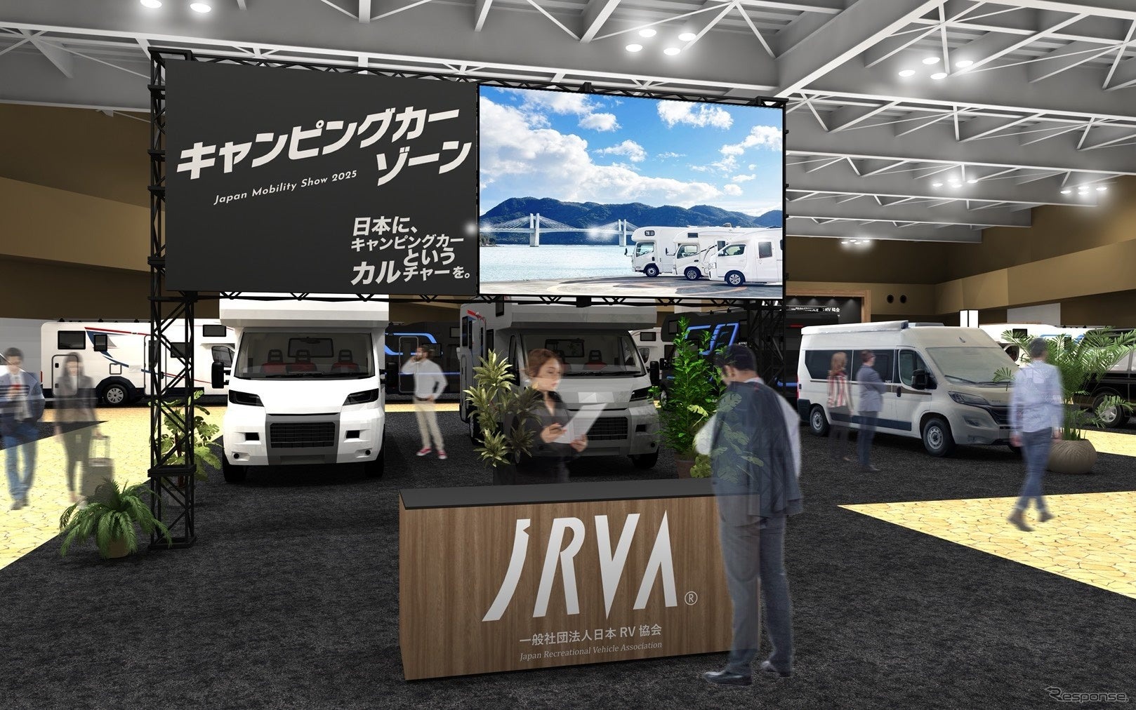 日本RV協会（JRVA）がジャパンモビリティショー2025の東8ホール全体を使ったキャンピングカーゾーン設置
