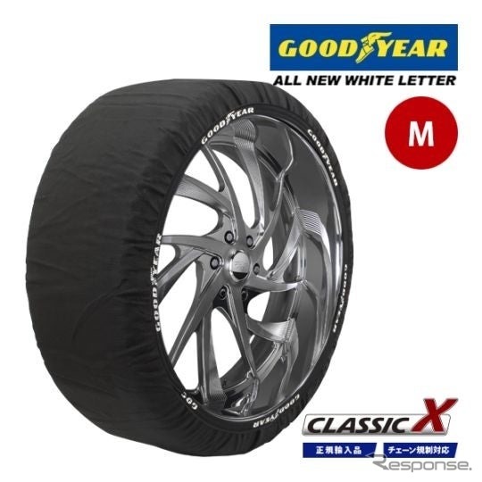 GOODYEAR スノーソックス Classic X