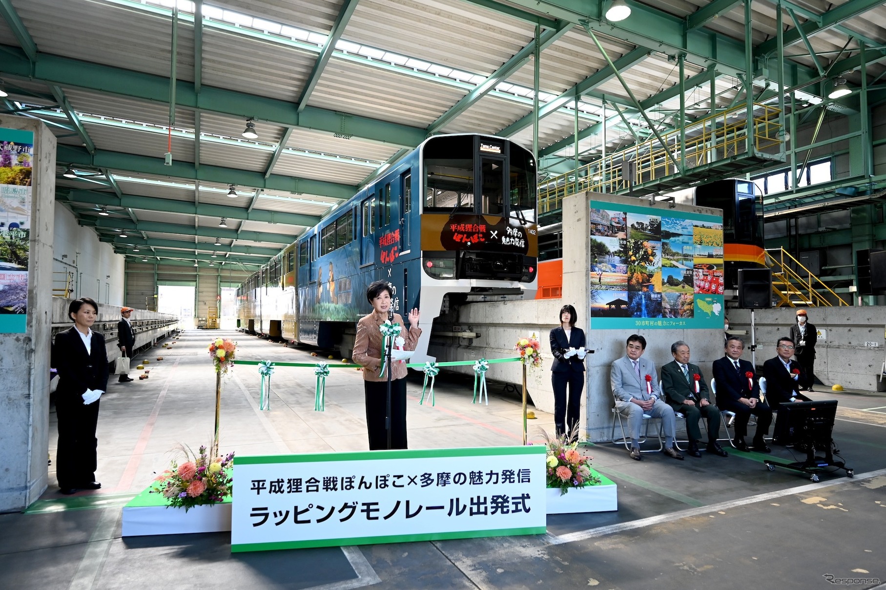 ラッピングモノレール「平成狸合戦ぽんぽこ×多摩の魅力発信」（多摩都市モノレール）