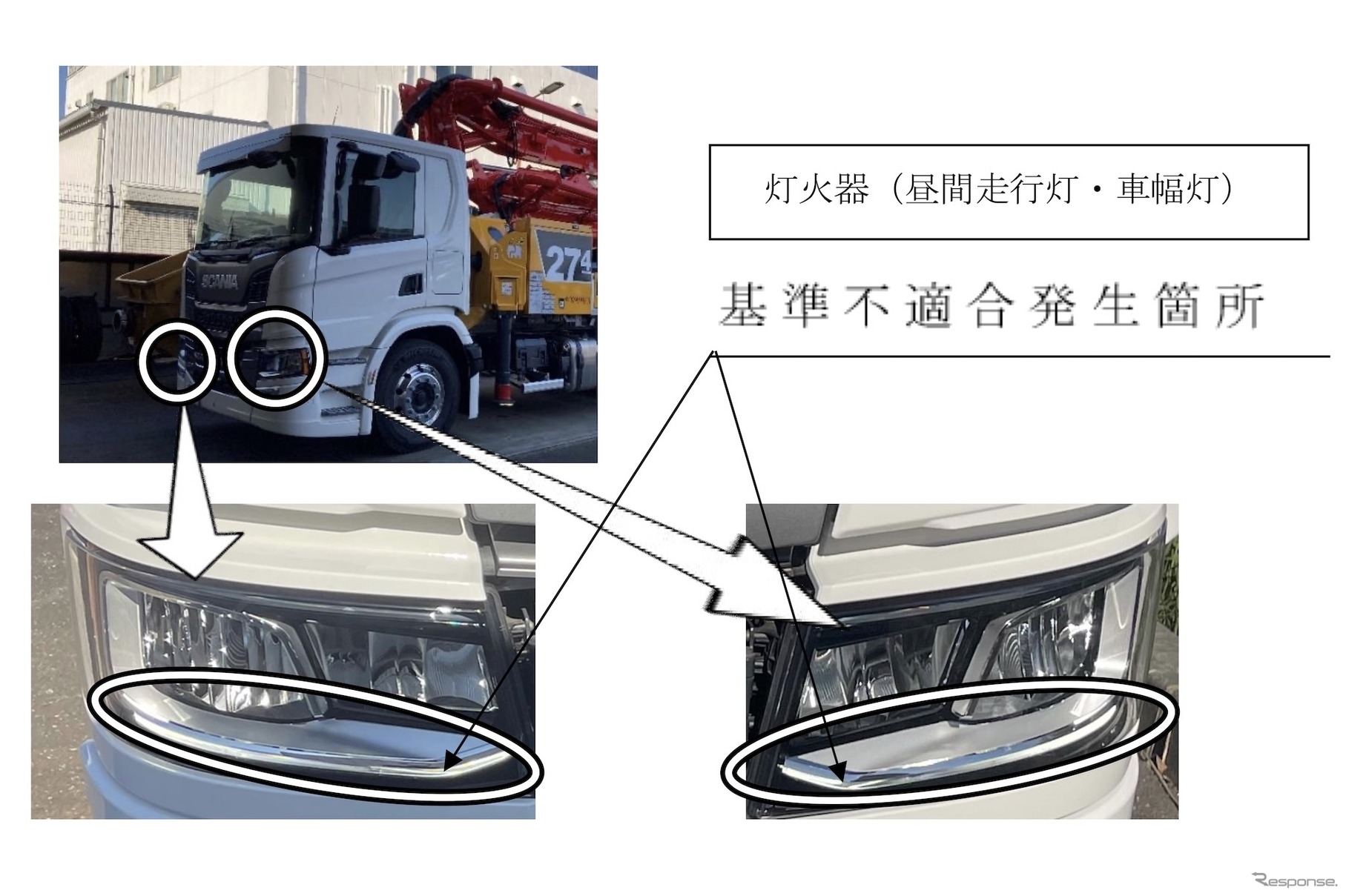 改善箇所