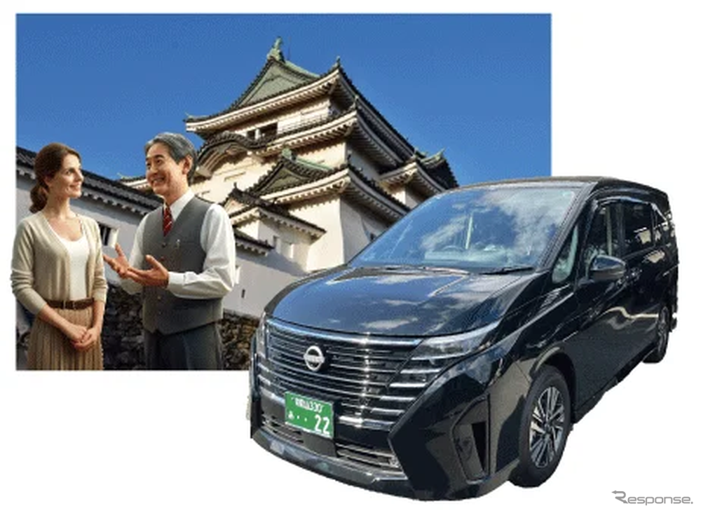 ユタカ交通の「和歌山城下町観光あいのりタクシー」