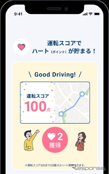 東京海上ダイレクトがアプリを大幅リニューアル