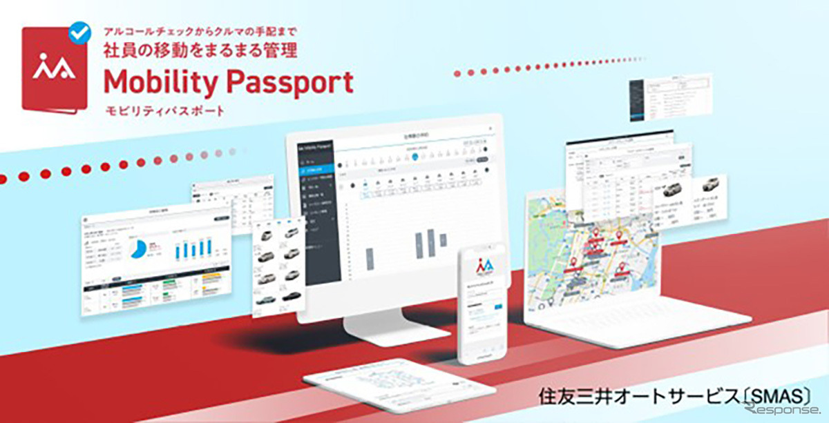 Mobility Passport