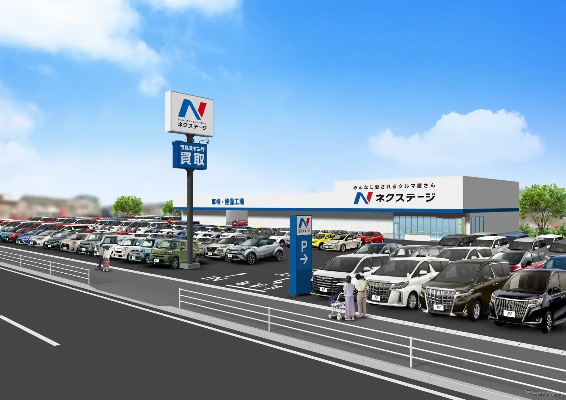 ネクステージ甲府昭和インター店