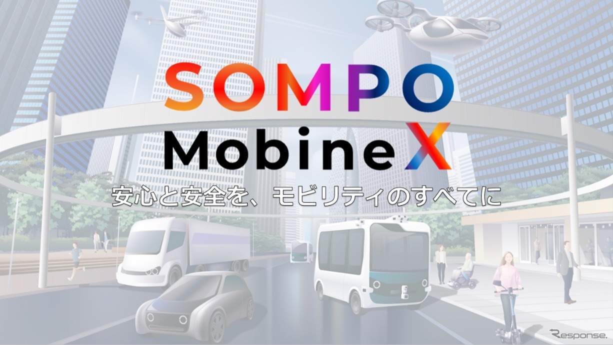 「SOMPO MobineX」