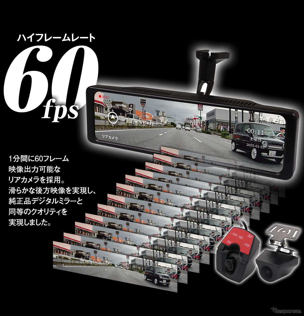 MAXWINの純正ミラー交換型デジタルルームミラー「MDR-G1011」