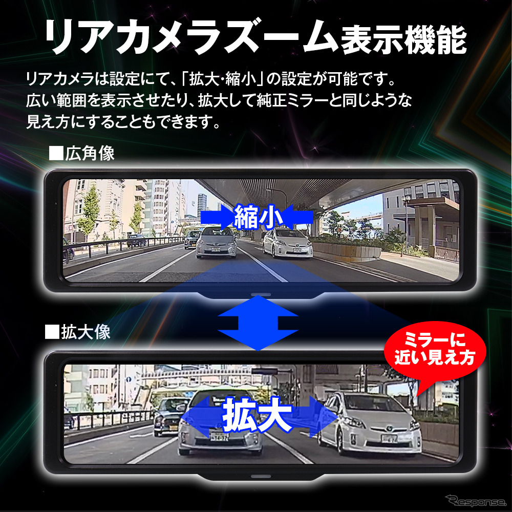 MAXWINの純正ミラー交換型デジタルルームミラー「MDR-G1011」