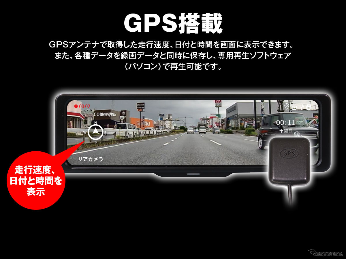 MAXWINの純正ミラー交換型デジタルルームミラー「MDR-G1011」