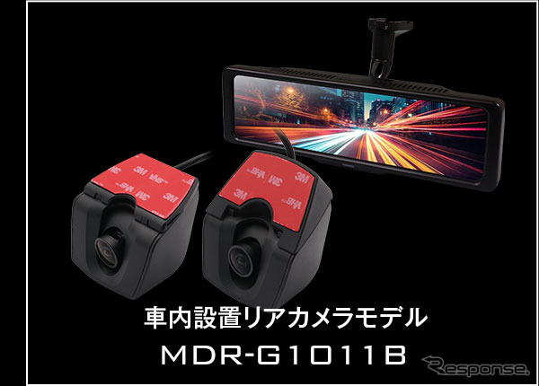 MAXWINの純正ミラー交換型デジタルルームミラー「MDR-G1011」