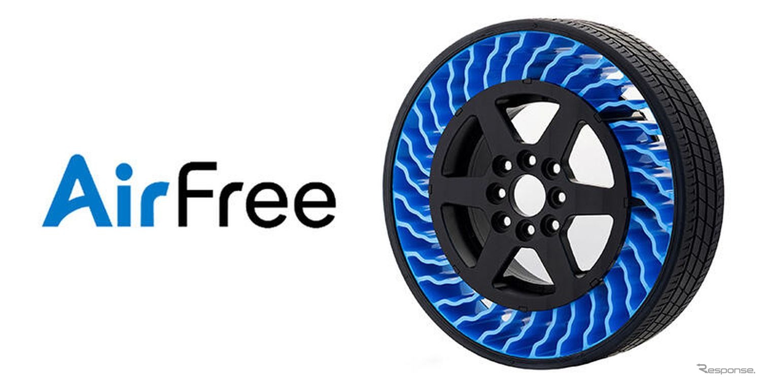 空気充填が要らない次世代タイヤ「AirFree」