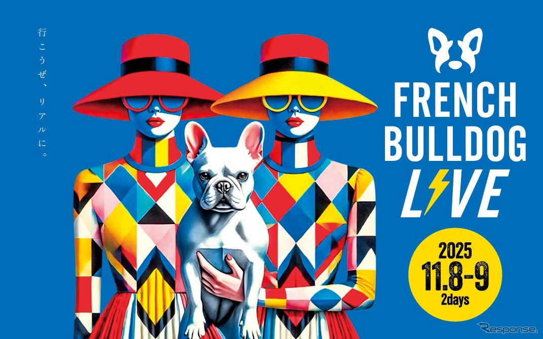 ルノー・ジャポンがFRENCH BULLDOG LIVE2025（フレブルLIVE） に参加