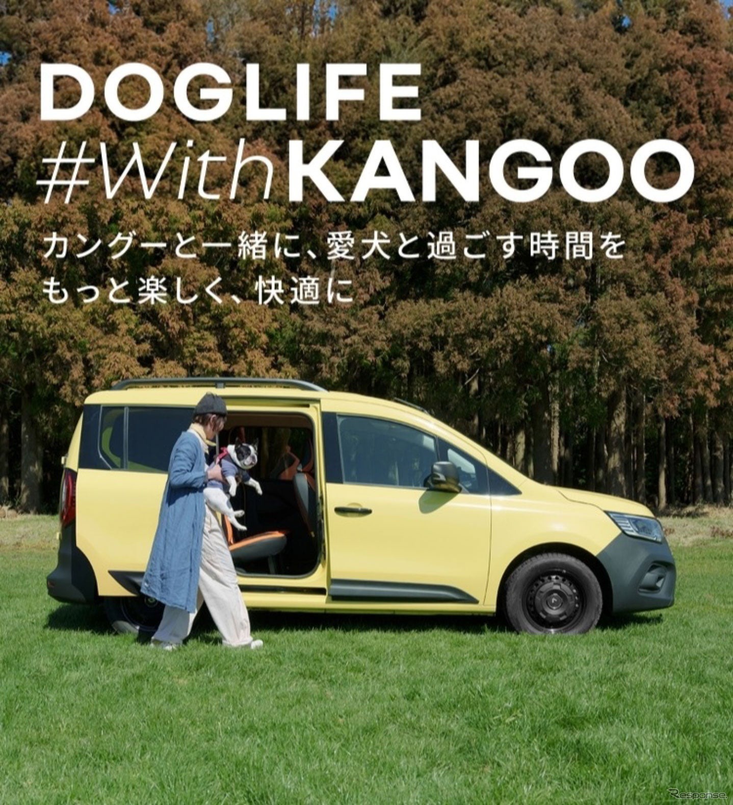 ルノー・ジャポンがFRENCH BULLDOG LIVE2025（フレブルLIVE） に参加