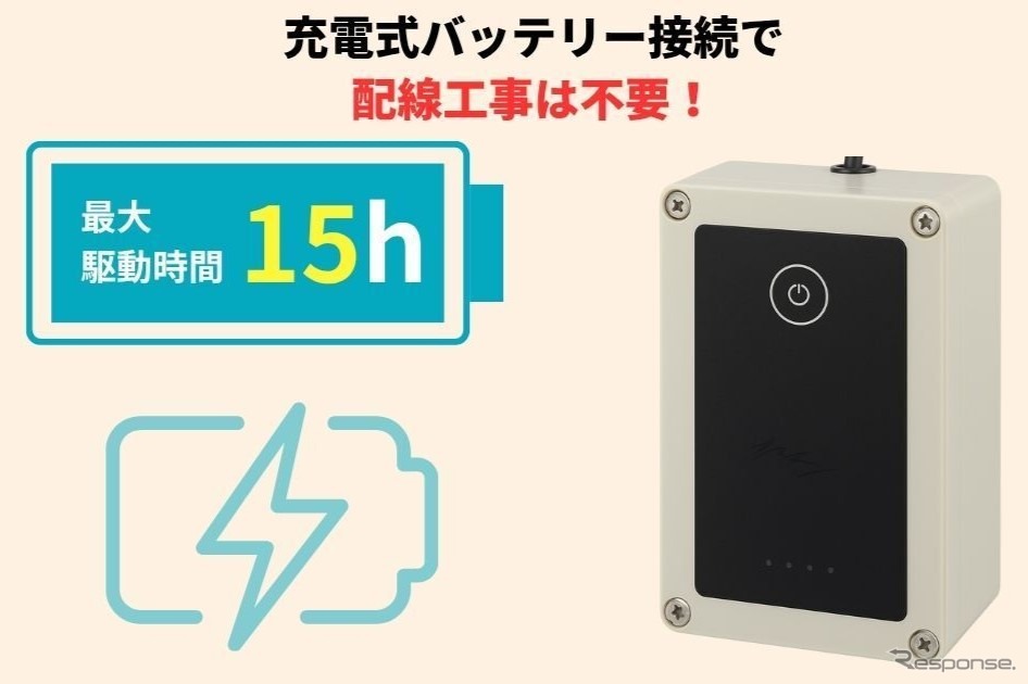 完全ワイヤレスのトレーラー専用バックカメラシステム