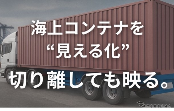 完全ワイヤレスのトレーラー専用バックカメラシステム
