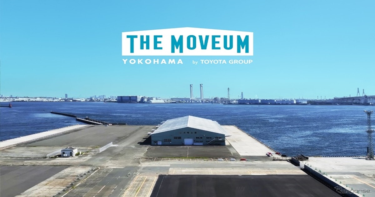 「THE MOVEUM YOKOHAMA by TOYOTA GROUP」