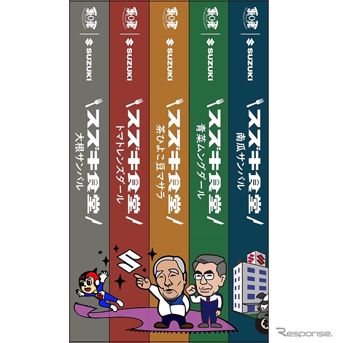 右端が南瓜サンバル