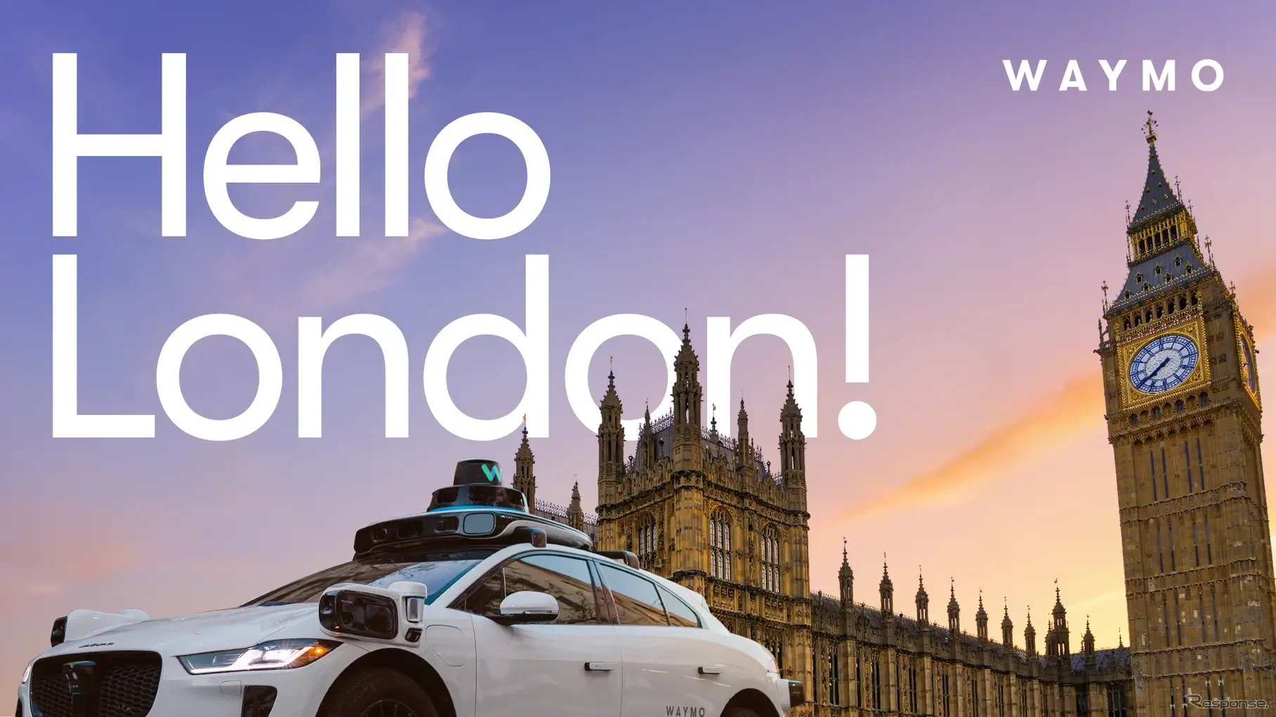 ウェイモが英ロンドンで2026年から完全自動運転配車サービス