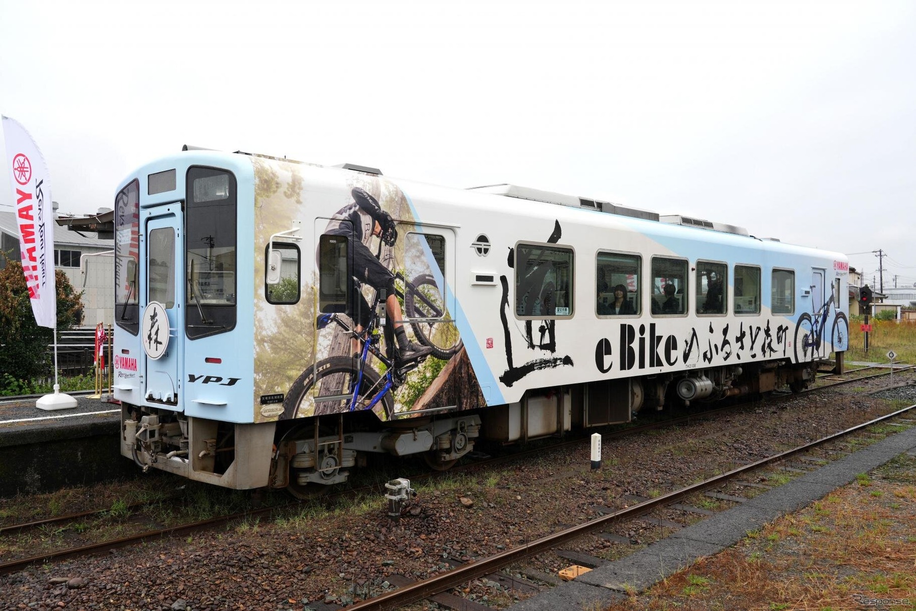 フルラッピング列車「eBikeのふるさと森町」号