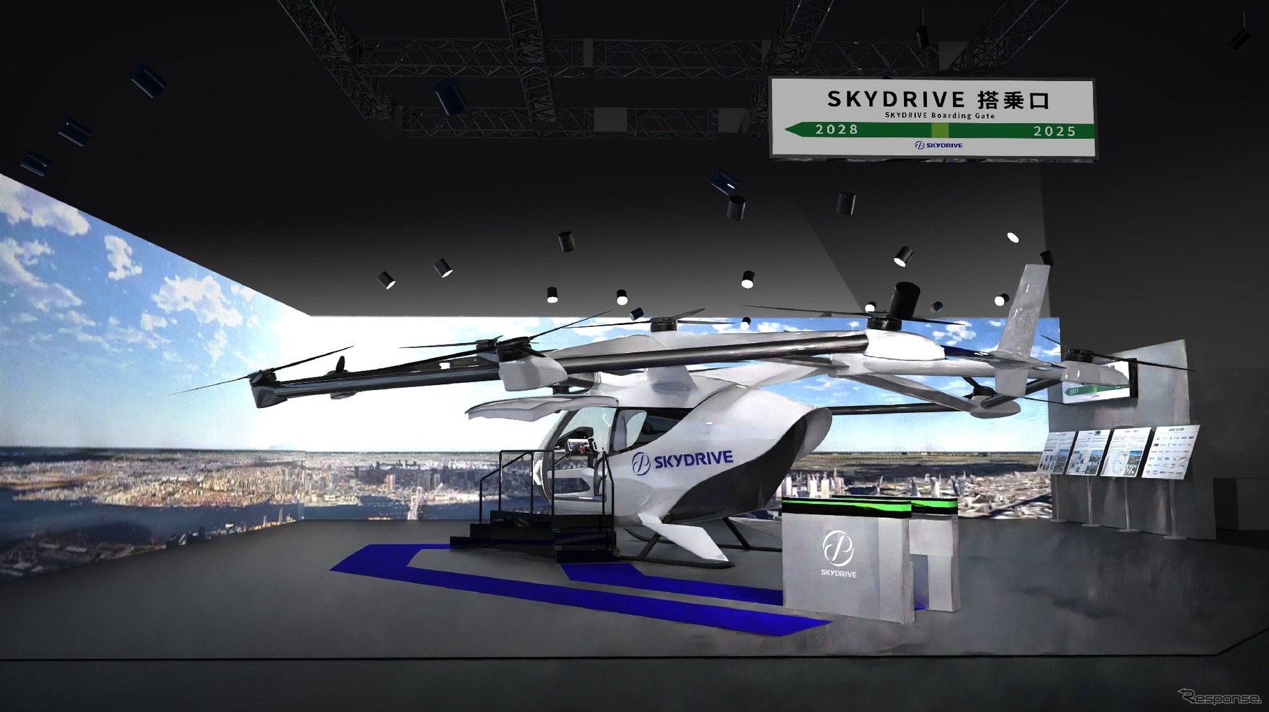 スカイドライブのジャパンモビリティショー2025展示イメージ