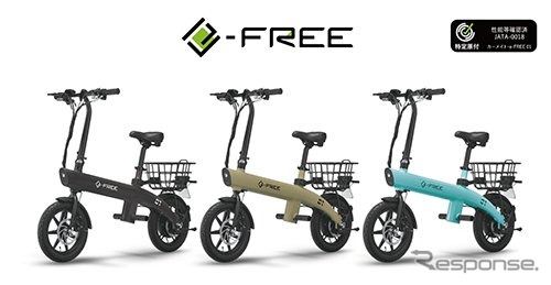 「e-FREE 01（イーフリーゼロイチ）」（参考）