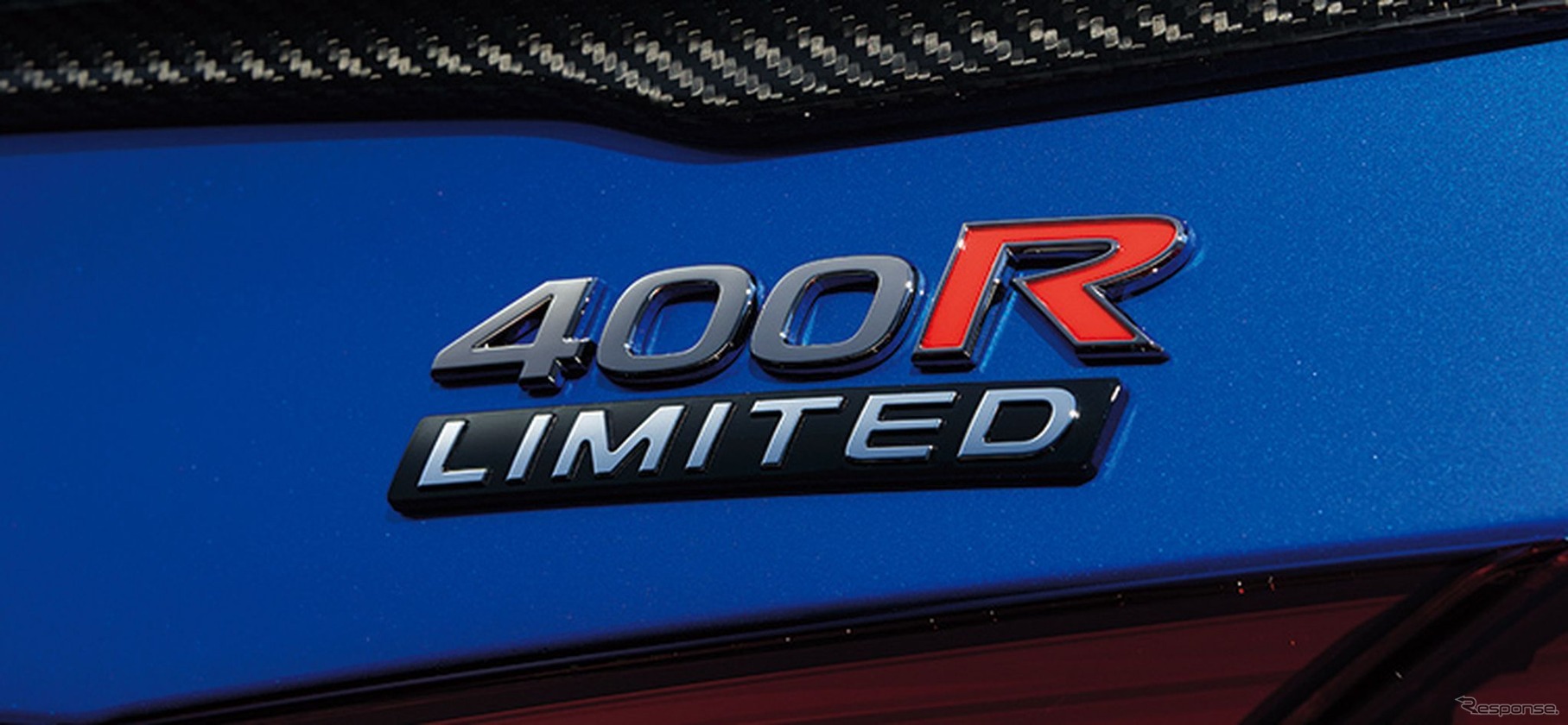 日産 スカイライン の「400R Limited」