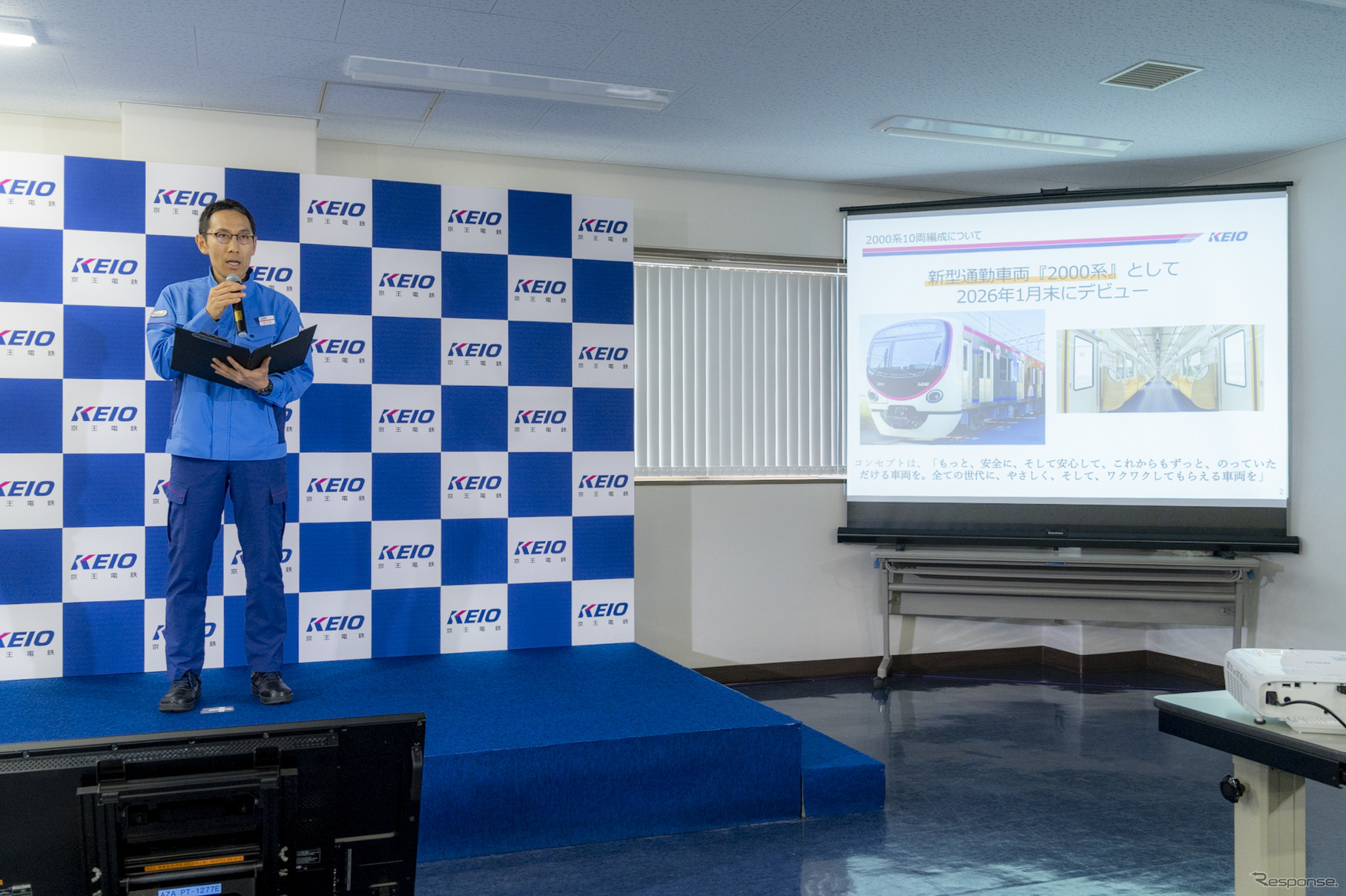 京王2000系を解説する佐々木担当課長