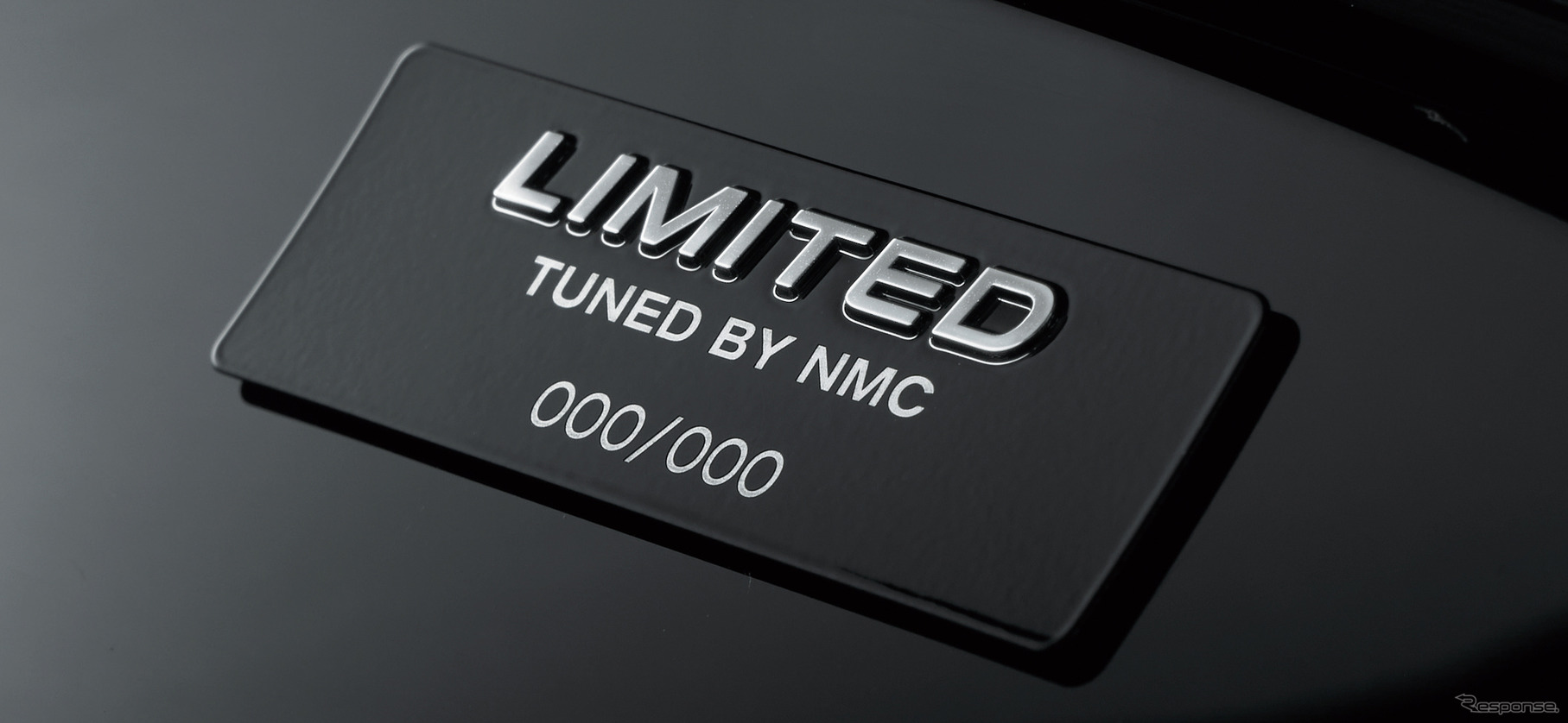 日産 スカイライン 400R Limited