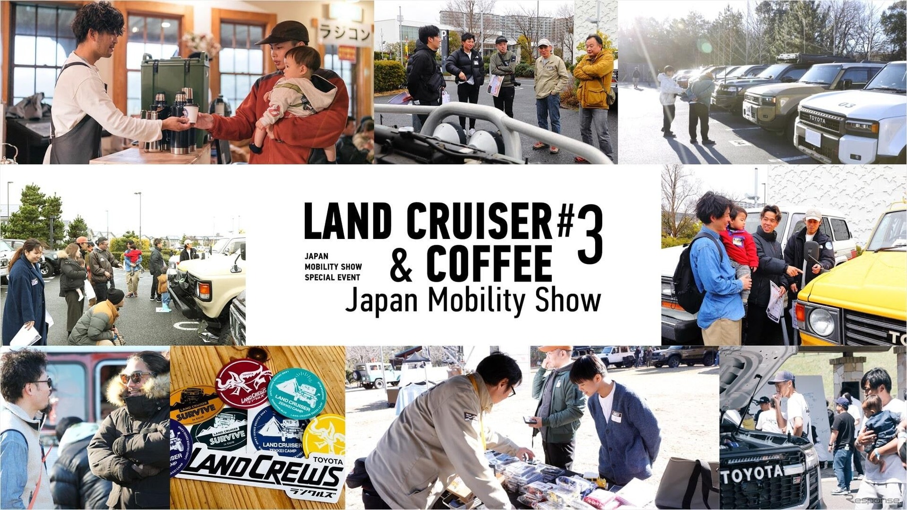 LAND CRUISER & COFFEE #3 Japan Mobility Show