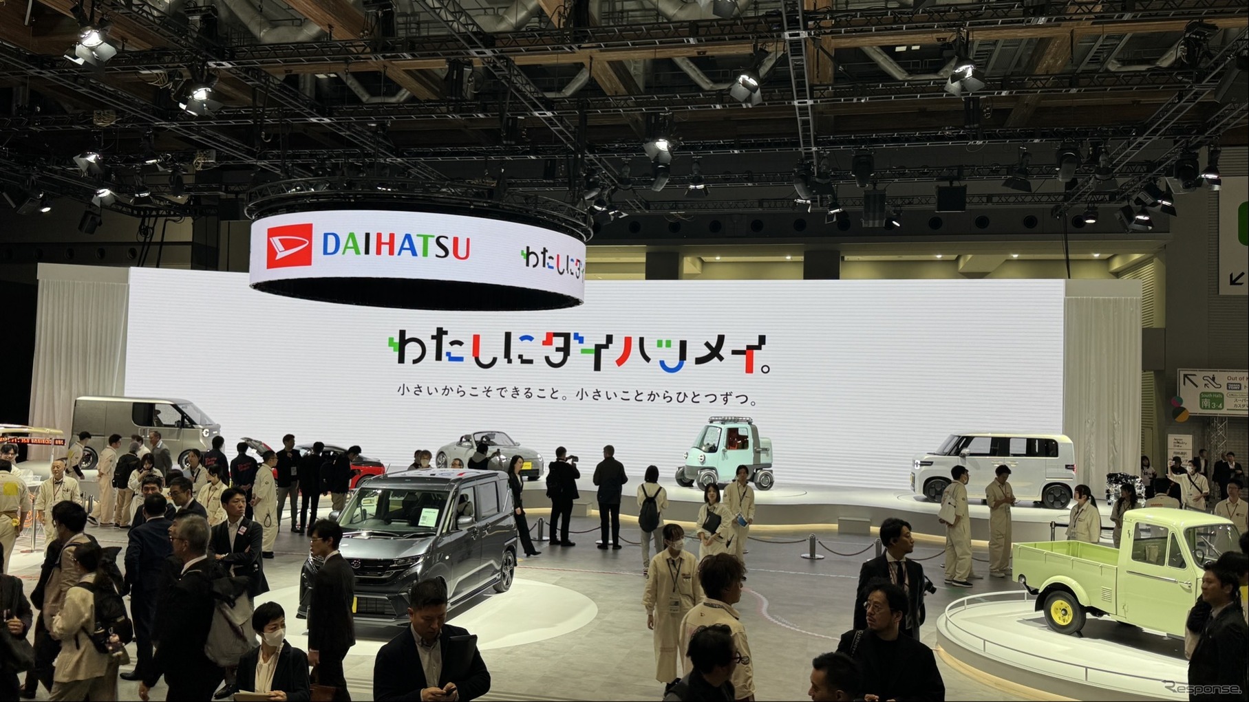 ダイハツ工業（ジャパンモビリティショー2025）